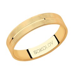 Кольцо обручальное из красного золота р.15 SOKOLOV 111207