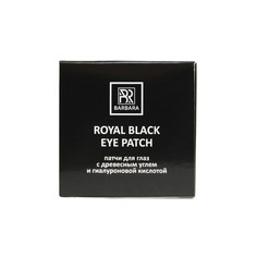 Патчи для глаз Barbara Royal Black черные с углем 60 шт