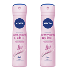 Дезодорант-антиперспирант спрей Nivea Жемчужная красота с экстрактом жемчуга 150 мл 2 шт