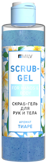 Скраб для рук и тела MILV Тиаре 250 мл