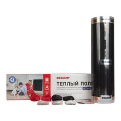 Пленочный теплый пол REXANT Optima 150 8 м²/0,5 х 16 м/1200 Вт
