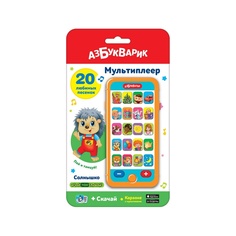 Развивающая игрушка Shantou Солнышко, блистер, 13,2*22,7*1,5 см 468-0-019-28588-7