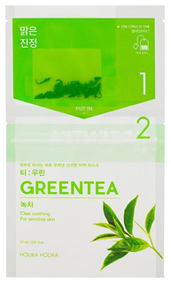Маска для лица Holika Holika Instantly Brewing Green Tea 29 мл
