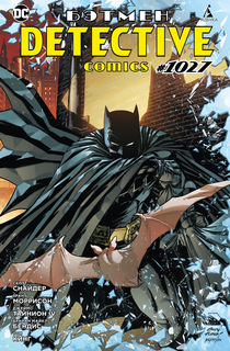 Комикс Бэтмен. Detective Comics #1027 Азбука