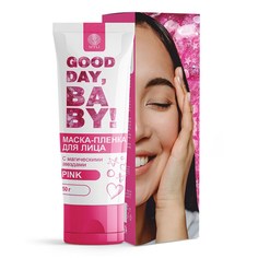 Маска-пленка для лица MYLI Pink Good day Baby! деликатное очищение 50 г