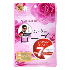 Маска для лица Japan Gals с экстрактом розы, натуральная, 7 шт