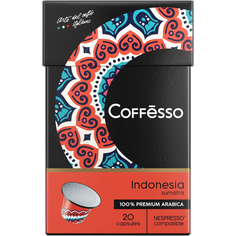 Кофе в капсулах Coffesso "Indonesia", для кофемашины Nespresso, 20 шт