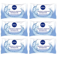 Увлажняющее мыло Nivea "Свежесть морских минералов", 90 гр., 6 шт в наборе
