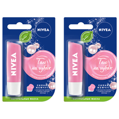 Бальзам для губ Nivea "Сияние жемчуга" с экстрактом шелка, 4,8 гр., 2 шт в наборе