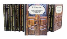 Книга Достоевский Ф.М. Собрание сочинений (комплект в 12-ти книгах) Рипол Классик