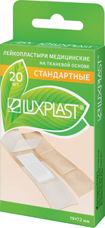 Пластырь Luxplast на тканевой основе в наборе 20 шт.