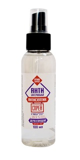 Антибактериальный Антисептик Руки Помыл Спрей 100 мл