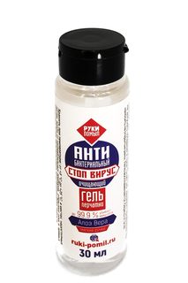 Руки Помыл Антибактериальный очищающий гель для рук 30 мл Флакон