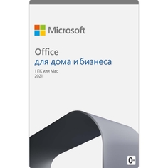 Microsoft Office для дома и бизнеса 2021