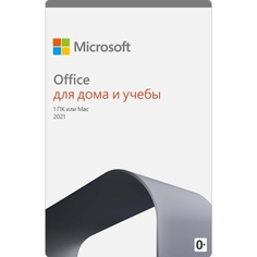Microsoft Office для дома и учебы 2021