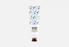 Парфюмированный крем для рук с экстрактом жасмина Prettyskin