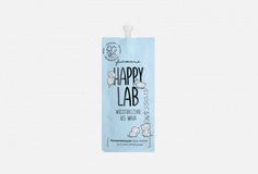 Увлажняющая Гель-маска со скваланом Happy LAB