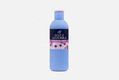 Парфюмированный гель для ванны и душа Felce Azzurra
