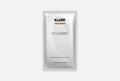 Патчи для век Klapp Cosmetics