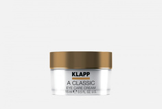 Крем-уход для кожи для глаз Klapp Cosmetics