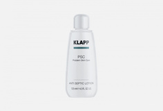 Лосьон с цинком Klapp Cosmetics