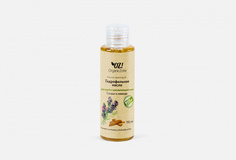 Масло гидрофильное OZ! Organiczone