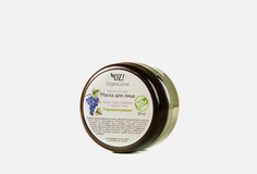 Маска для лица OZ! Organiczone