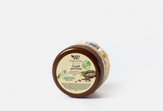 Скраб для лица OZ! Organiczone