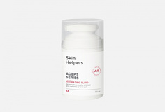 Флюид увлажняющий для лица Skin Helpers
