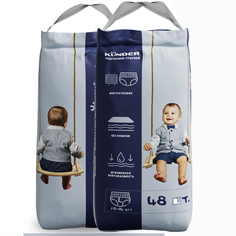 Подгузники-трусики Kunder гелевые тонкие некомкующиеся, 48