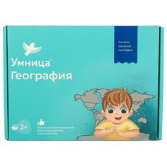 Комплект Умница «География» 2+