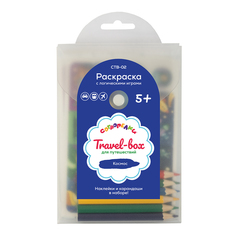 Раскраски Сотворелки Космос