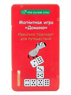 The Purple Cow Настольная игра &quot;Домино&quot;, магнитная