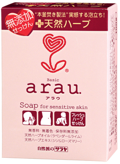 Arau Fresh Herb Soap - Туалетное мыло на основе трав (твердое)