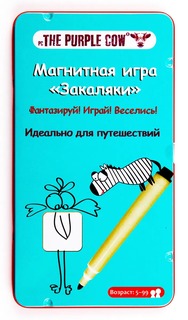 The Purple Cow Настольная игра "Закаляки", магнитная