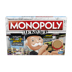 Monopoly Настольная игра Монополия Деньги