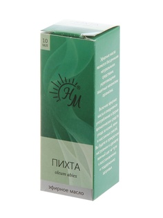 Масло эфирное Натуральные масла Пихты 10ml