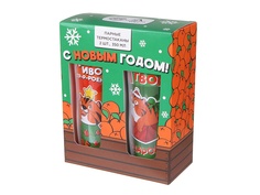 Термокружка Svoboda Voli Мандаринового года 350ml 2шт 6784094