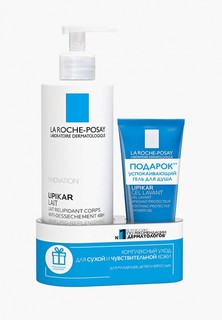 Набор для ухода за телом La Roche-Posay