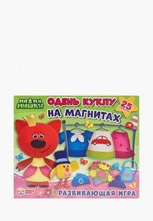 Набор игровой Умные Игры