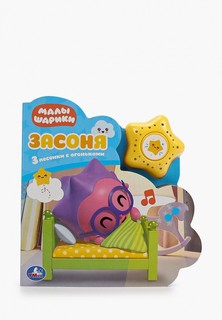 Книжка-игрушка Умка