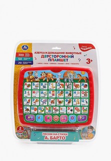 Игрушка интерактивная Умка