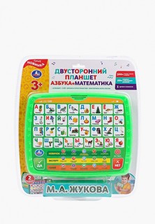 Игрушка интерактивная Умка