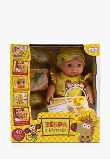 Пупс Карапуз