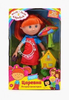 Кукла Карапуз