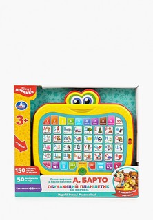 Игрушка интерактивная Умка