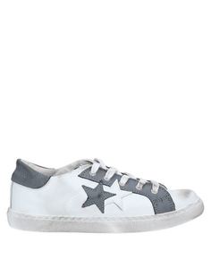 Кеды и кроссовки 2 Star