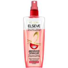 LOreal Paris несмываемый экспресс-кондиционер Elseve Эксперт цвета Двойной эликсир для окрашенных или мелированных волос, 200 мл