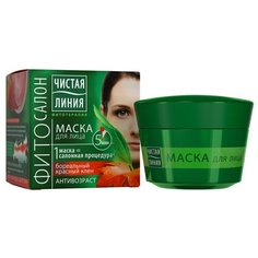Маска Чистая Линия ФИТОсалон бореальный красный клен, 45 мл