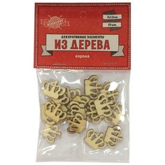 Элементы декоративные "Корона", 2x1,5 см, 20 штук Проф Пресс